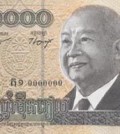 cambodia_nbc_50000_riels_2013.00.00_b27as_pnls_0000000_f