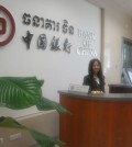 china bank