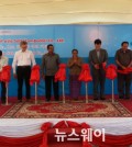 korean news