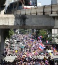 태국 시위