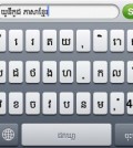 khmer-Keyboard
