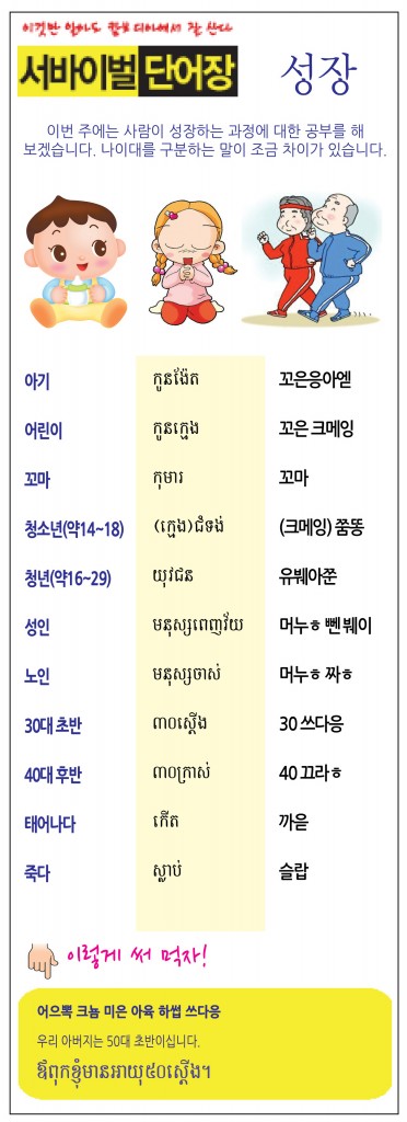 Colorpages_Article551