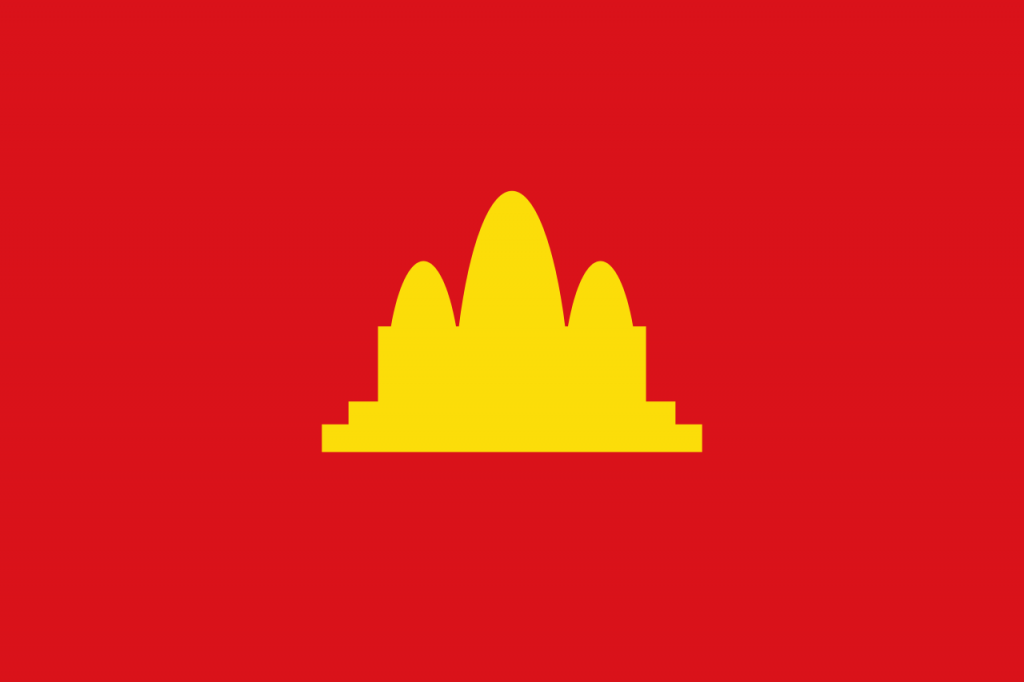 1975~1978  민주 캄푸치아 (폿폿 정권)