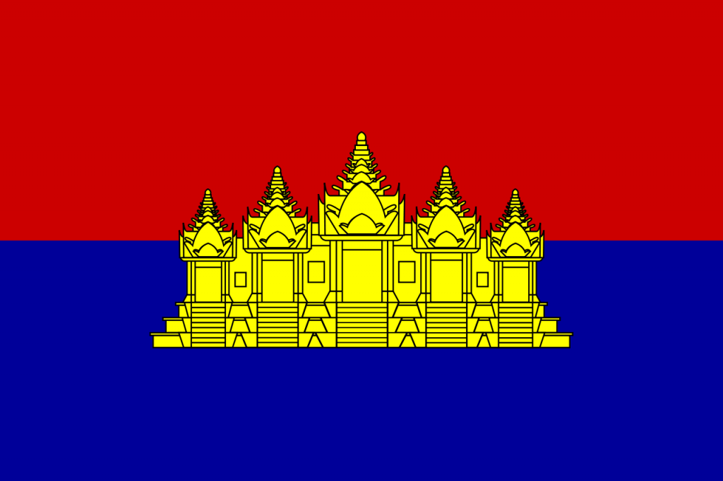 1989~1993  캄보디아국
