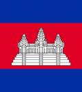 Flag_of_Cambodia.svg