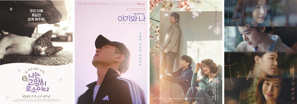 개봉한국영화