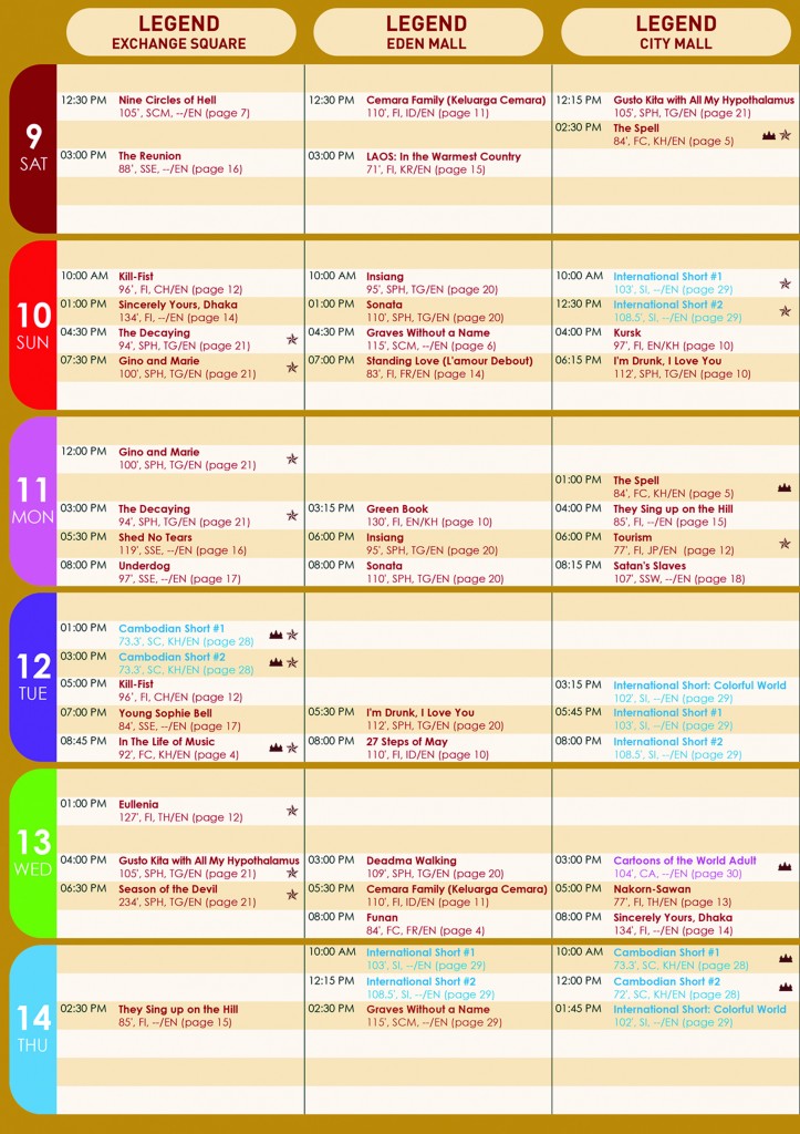 CIFF2019_Screening Schedule-1