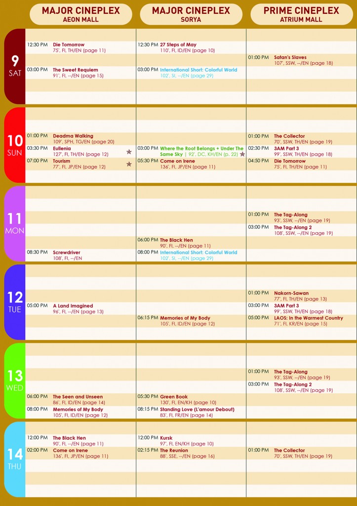 CIFF2019_Screening Schedule-2