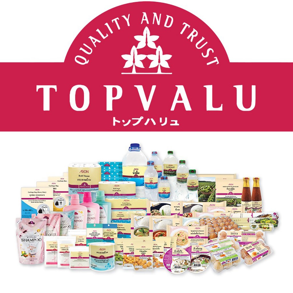 이온몰 topvalu