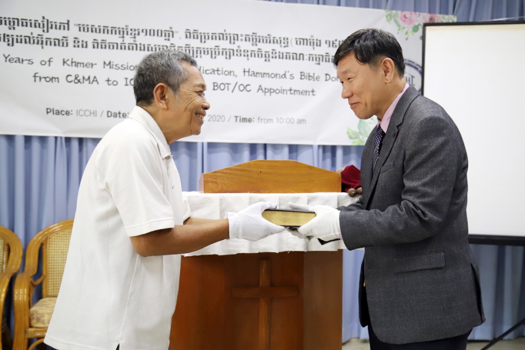 #지난 7월 9일 오전 10시 ICCHI 본당에서 KOV(Khmer Old Version) 성경책 기증식이 진행됐다.
