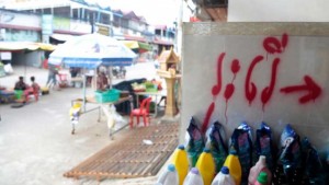 03 불법 설치물 철거