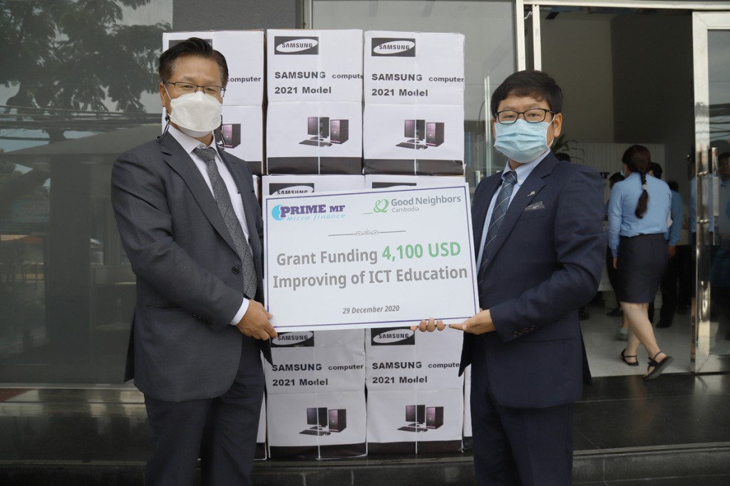▲ 이번에 PrimeMF에서 기탁한 $4,100은 굿네이버스 캄보디아가 캄보디아의 지역 정보통신이다.