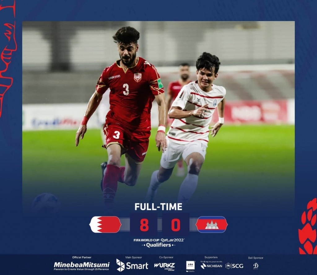 2021-06-08 캄보디아 국가대표 축구팀이 월드컵 예선전에서 바레인에게 8대0으로 패배했다
