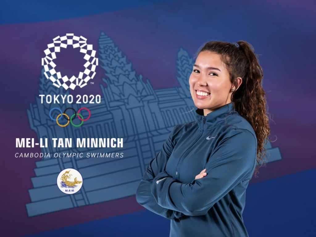 미국계 혼혈 캄보디아인 메일리 딴민늑 선수는 이번 2020년 도쿄 올림픽에 출전하지 못한다