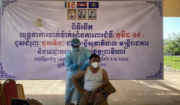 캄보디아 공무원들이 부스터샷(아스트라제네카)를 접종 받고 있다