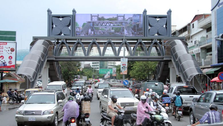 육교overpass