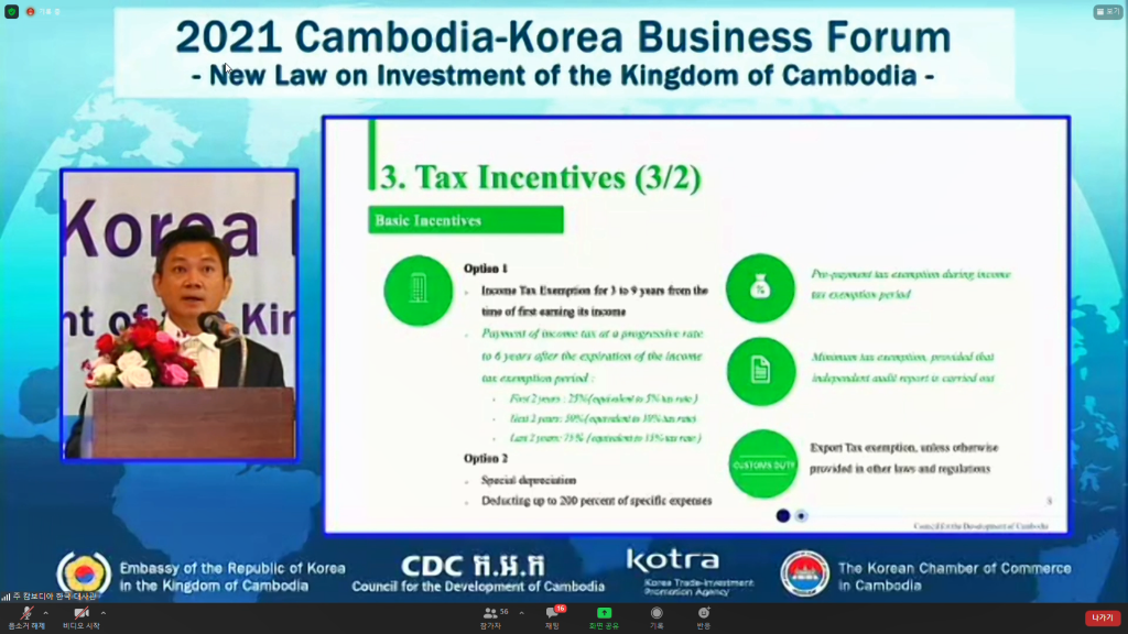 ▲ SAR Senera 캄보디아 투자위원회(CIB) 투자법무부서장이 캄보디아 신 투자법 중 세금 감면 혜택에 대해 설명하고 있다.