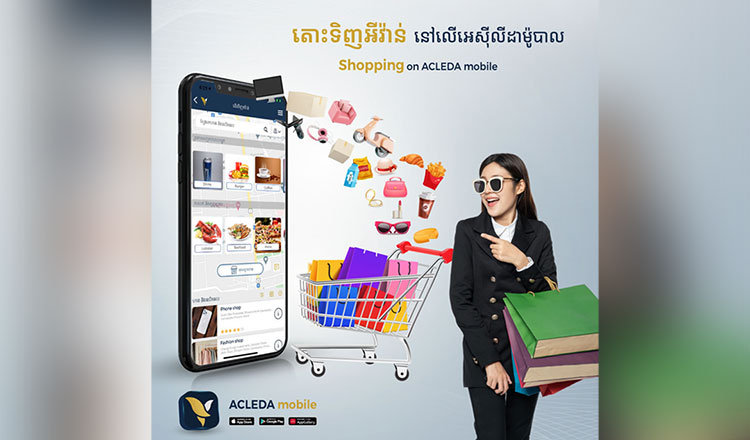 애실리다 온라인 쇼핑몰 플래폼