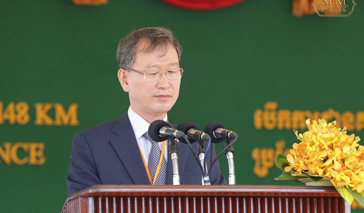 2_박흥경 한국대사
