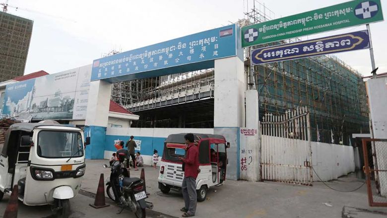 the_construction_site_of_the_cambodia-china_friendship_preah_kossamak_hospital_in_the_capitals_tuol_kork_district_last_june._heng_chivoan