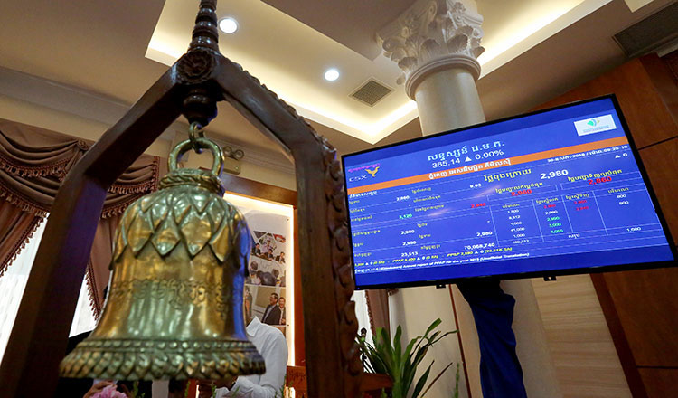 A_monitor_displays_trading_activity_at_the_Cambodia_Securities_Exchange