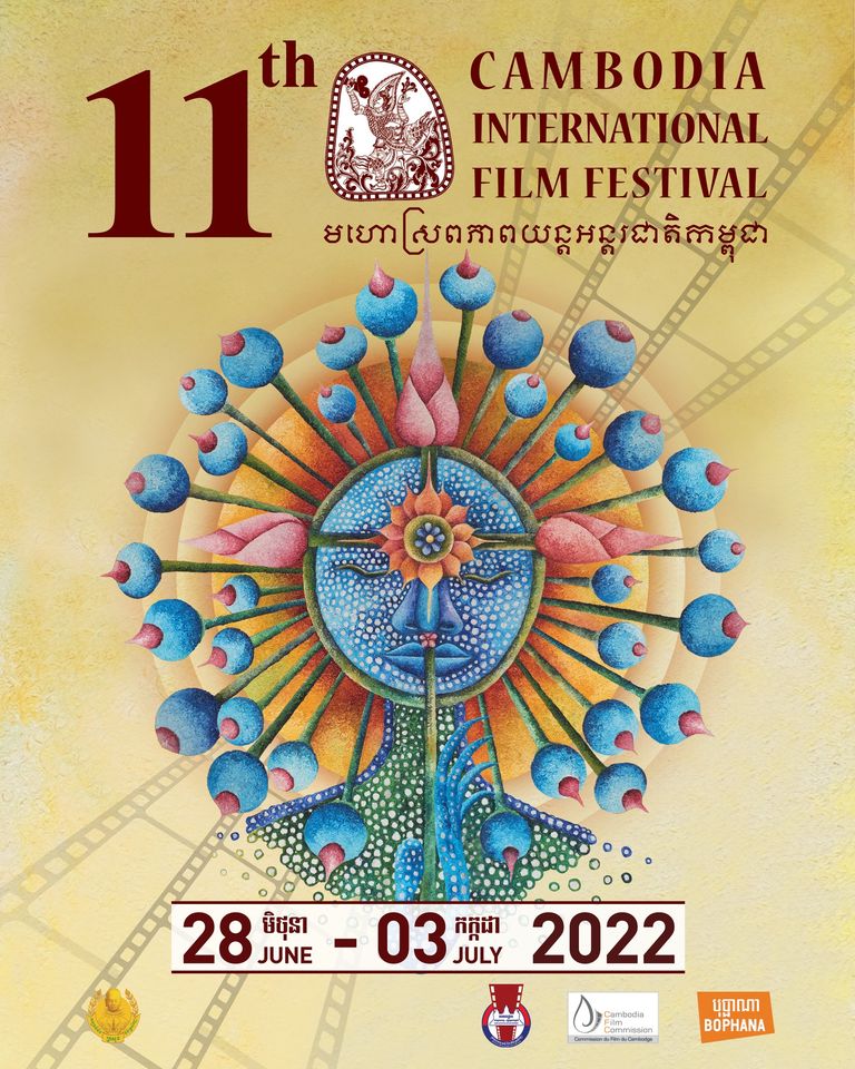 CIFF poster
