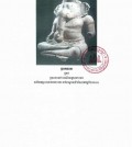유물반환1