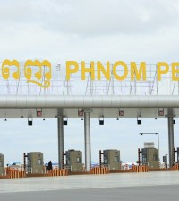 프놈펜고속도로