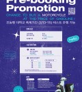 베리워즈 전단지_korean-2