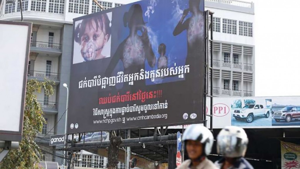 a_billboard_warns_of_the_risks_associated_with_smoking_tobacco_cigarettes._post_staff_0