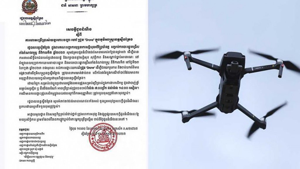 the_provincial_administrations_public_notice_on_the_ban_of_drones_during_election_campaign_and_on_the_election_day._supplied