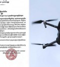the_provincial_administrations_public_notice_on_the_ban_of_drones_during_election_campaign_and_on_the_election_day._supplied