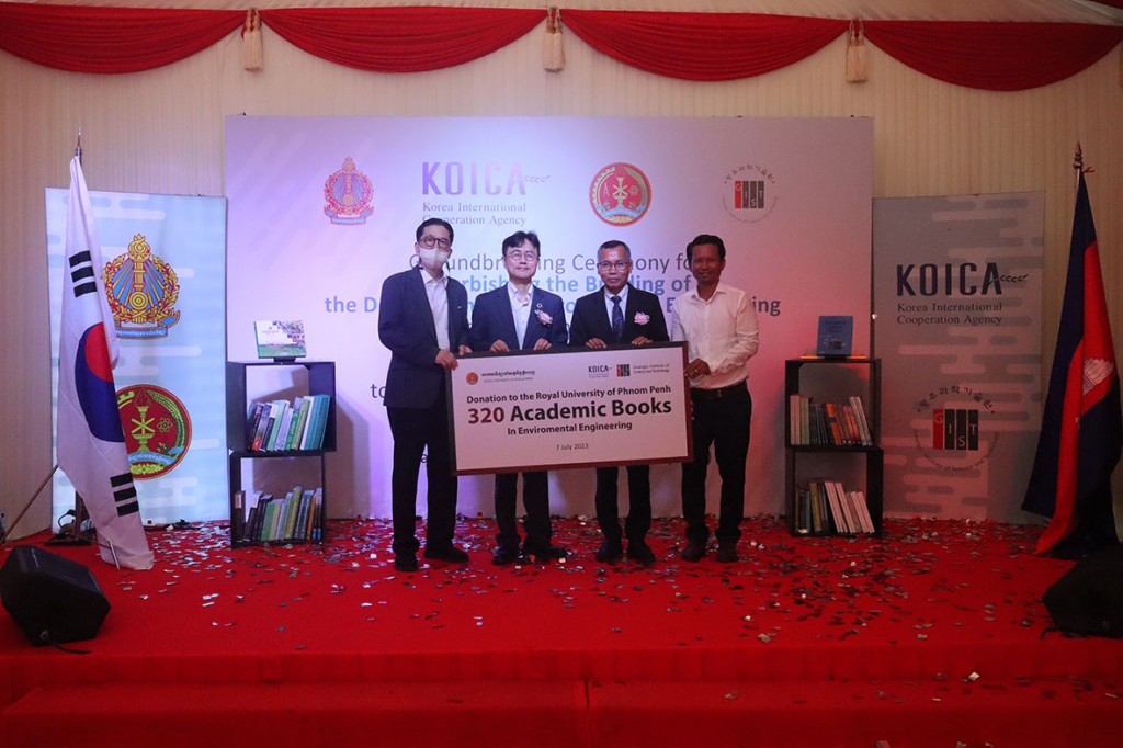 ▲ KOICA와 GIST는 환경공학 분야 학술도서 320권을 왕립프놈펜대학교에 기증했다.