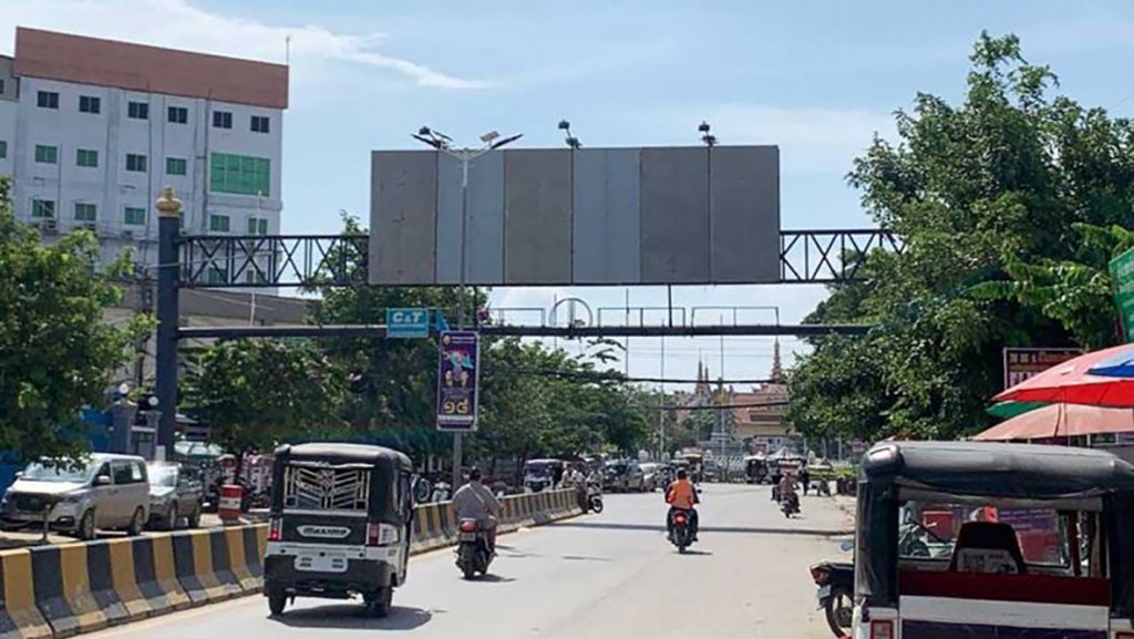 a_billboard_advertising_online_gambling_was_removed_by_authorities_on_august_13_following_a_public_outcry._poipet_town_administration