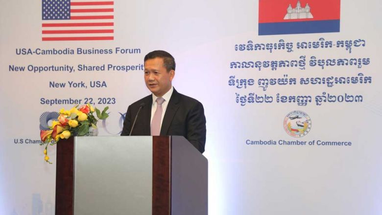 prime_minister_hun_manet_addresses_the_us-cambodia_business_forum_in_new_york_city_on_september_22._ccc