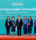 prime_minister_hun_manet_presides_over_the_opening_of_the_7th_general_assembly_of_the_fapw_in_siem_reap_on_november_5._stpm