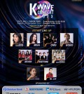 Kwave2023_Official_Artist Line Up_WS