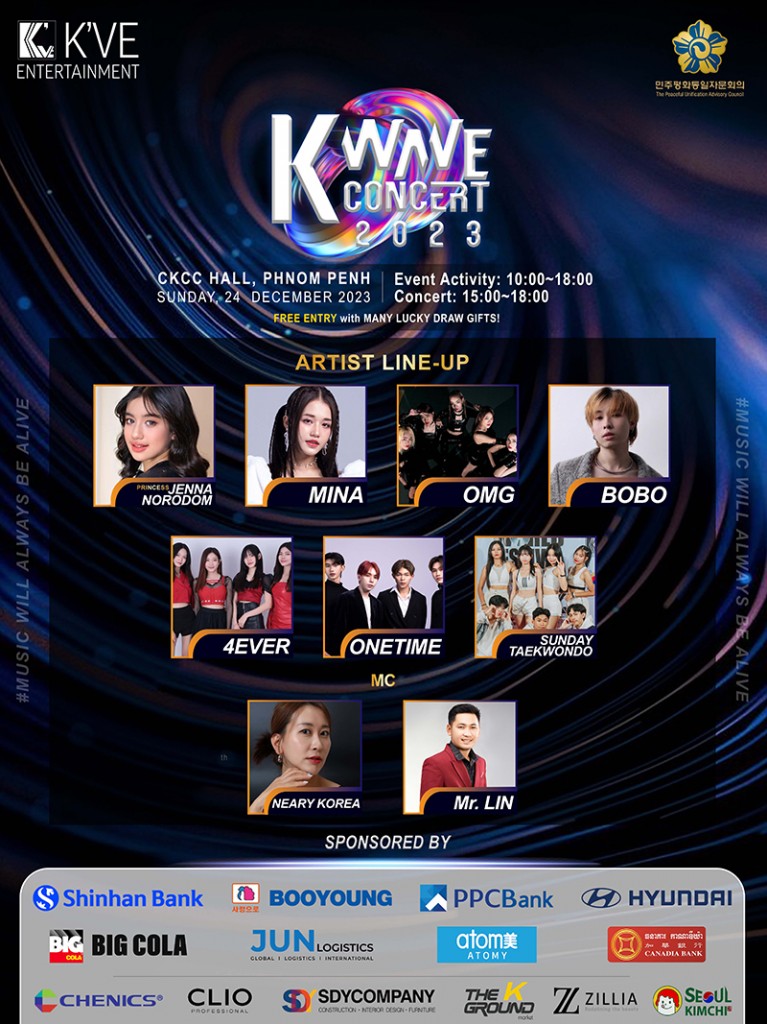 Kwave2023_Official_Artist Line Up_WS