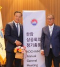 이용만 전 회장(좌)와 안기오 신임회장(우) ws