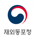 재외동포청 로고