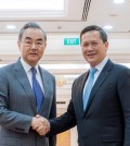 23_4_2024_prime_minister_hun_manet_meets_with_chinese_foreign_minister_wang_yi_in_phnom_penh_on_april_22_stpm