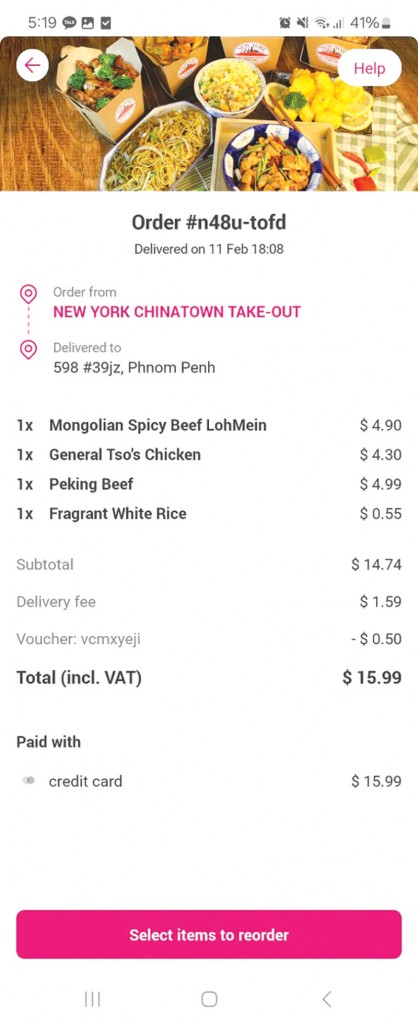 NEW YORK CHINA TOWN TAKE-OUT  실제주문내역_WS