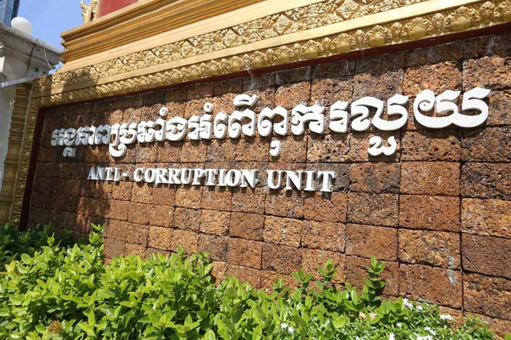 9_5_2024_the_anti_corruption_unit_acu_headquarters_in_phnom_penh_