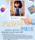 제목을-입력해주세요_-001_(3)