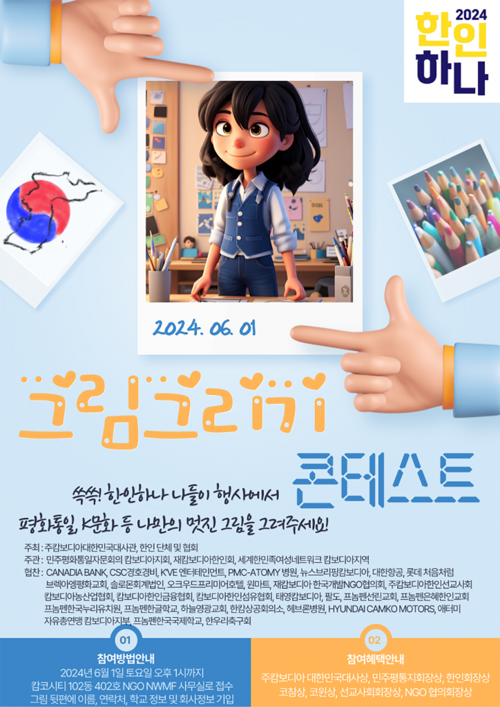 제목을-입력해주세요_-001_(3)