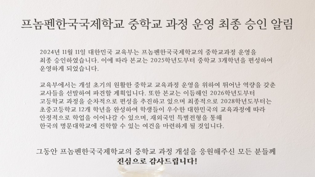 KakaoTalk_20241112_143259367