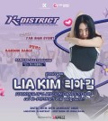 리아킴 캄보디아