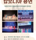 ckcc공연