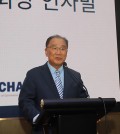 지난 6일 오크우드 프리미어에서 열린 제19회 한캄상공회의소 정기총회에서 안기오 회장이 인사말을 하고 있다._WS