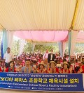 굿네이버스 캄보디아X국제로타리 3630지구_사진